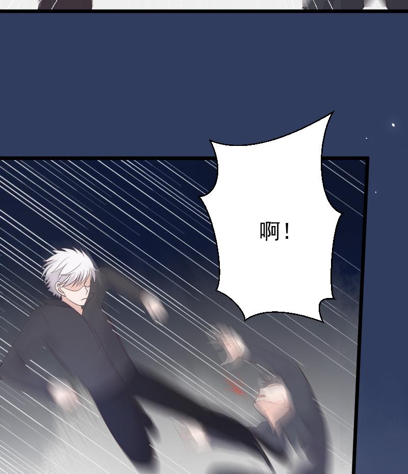 第273话 血族袭击58