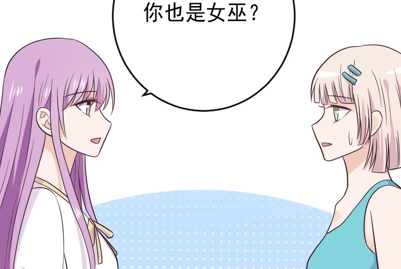 第274话 他不能进去25