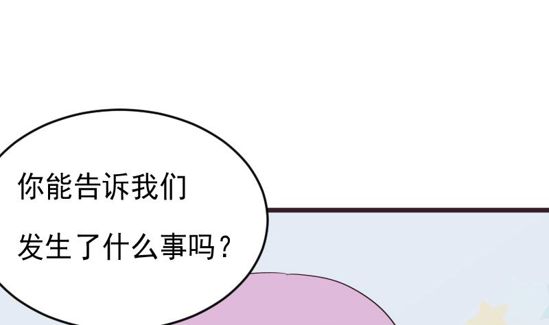 第274话 他不能进去27