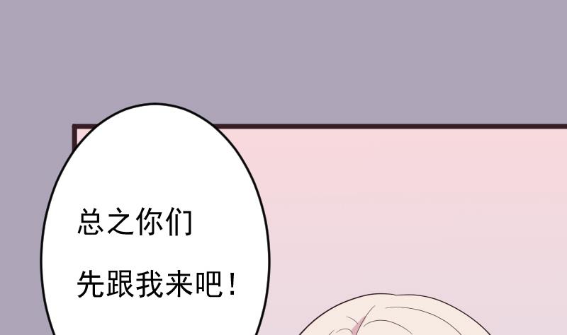第274话 他不能进去30