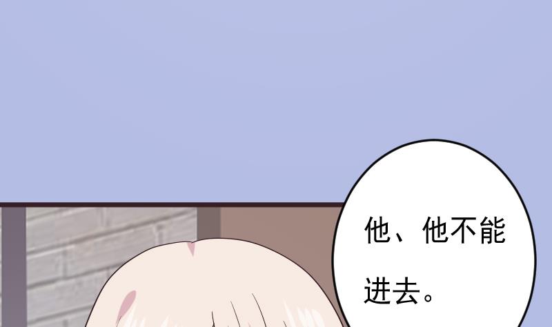 第274话 他不能进去37