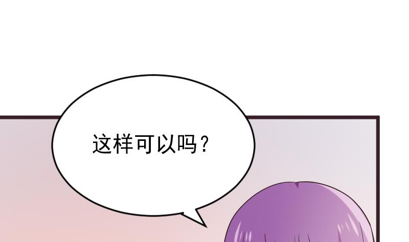 第274话 他不能进去48