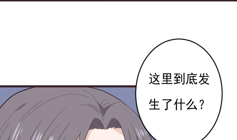 第274话 他不能进去7