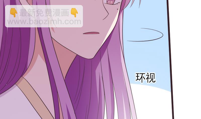 第275话 血族占领的城市15
