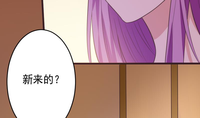 第275话 血族占领的城市21