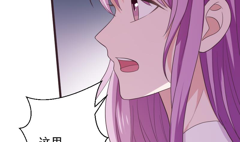 第275话 血族占领的城市31