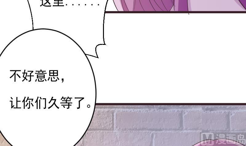 第275话 血族占领的城市32