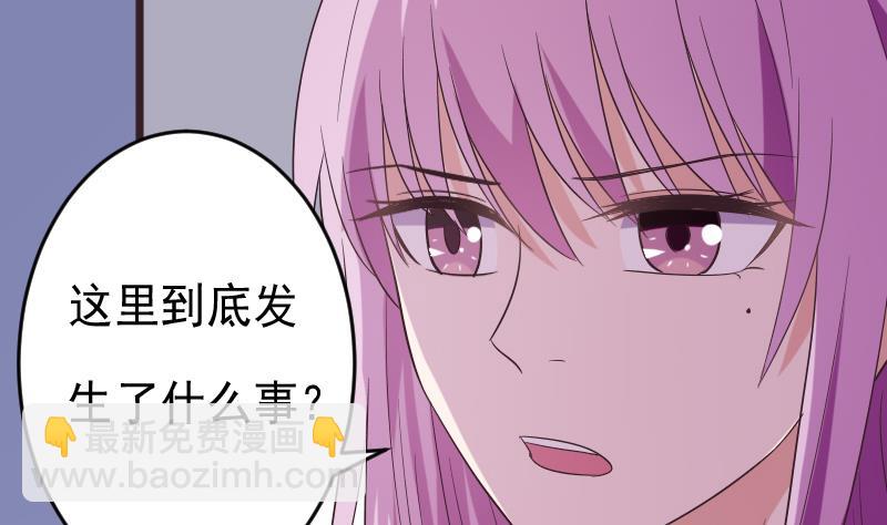 第275话 血族占领的城市36