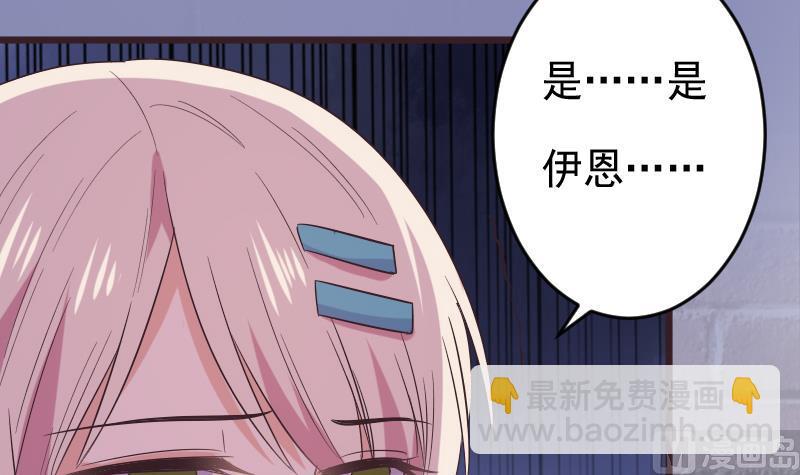 第275话 血族占领的城市38
