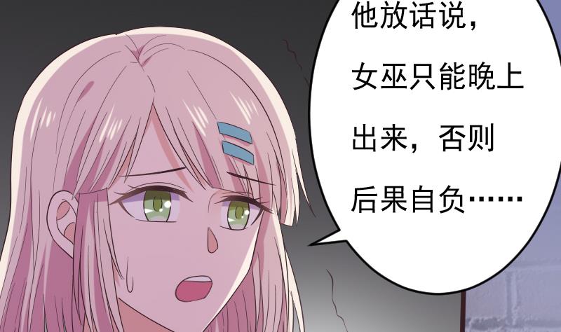第275话 血族占领的城市46