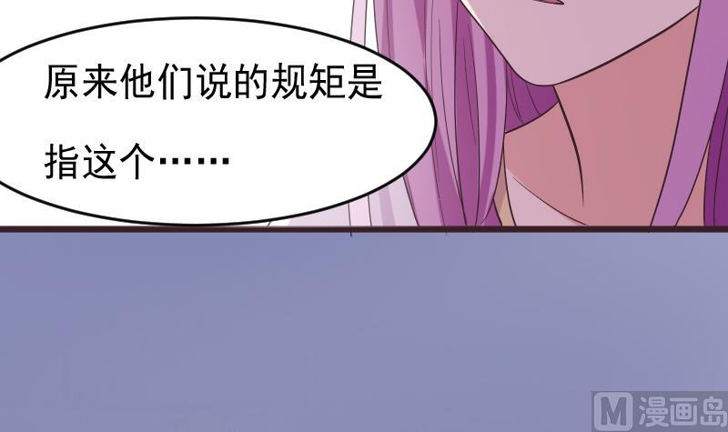 第275话 血族占领的城市54