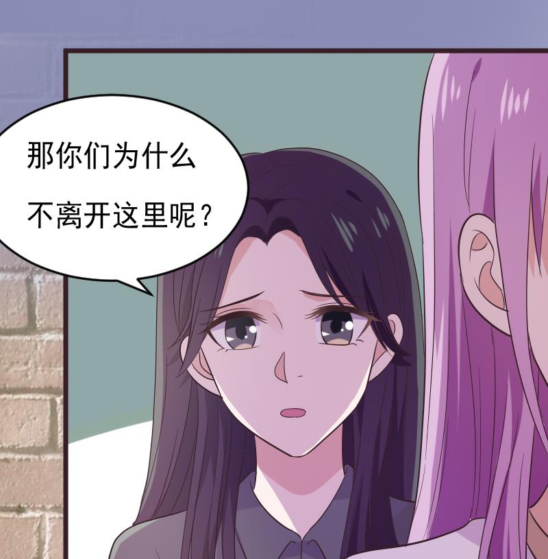 第275话 血族占领的城市55
