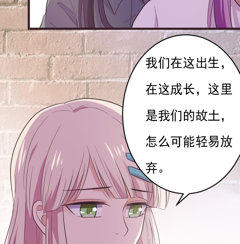 第275话 血族占领的城市56