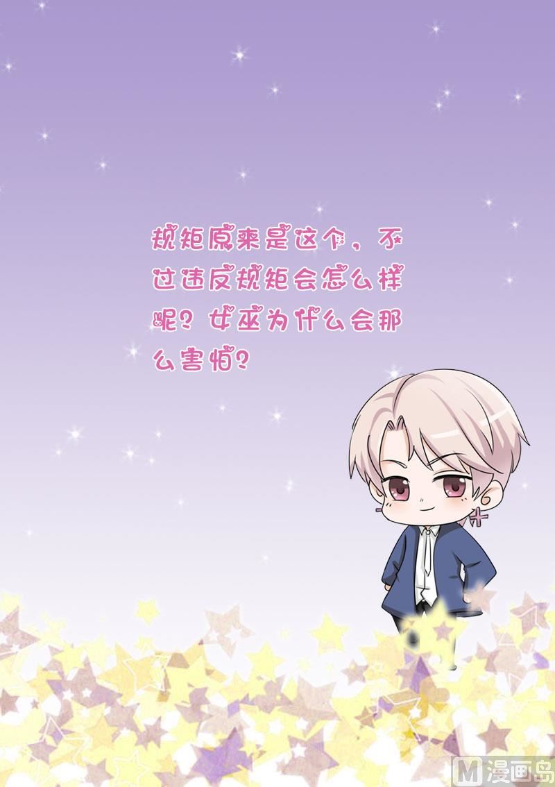 第275话 血族占领的城市58