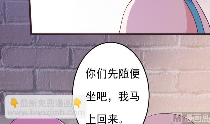 第275话 血族占领的城市8