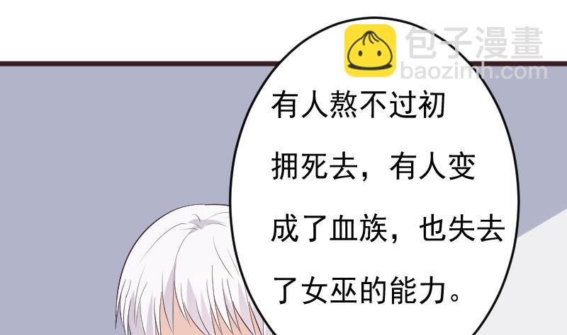 第276话 圣诞玫瑰27