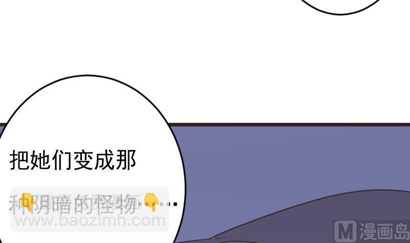 第276话 圣诞玫瑰32