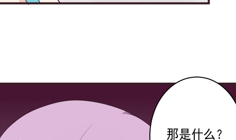 第276话 圣诞玫瑰40
