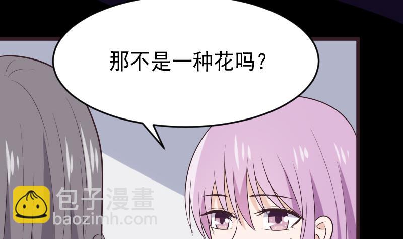 第276话 圣诞玫瑰46