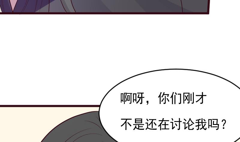 第277话 你们不是在找我吗21