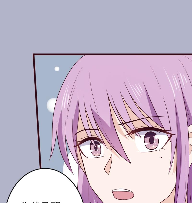 第277话 你们不是在找我吗24