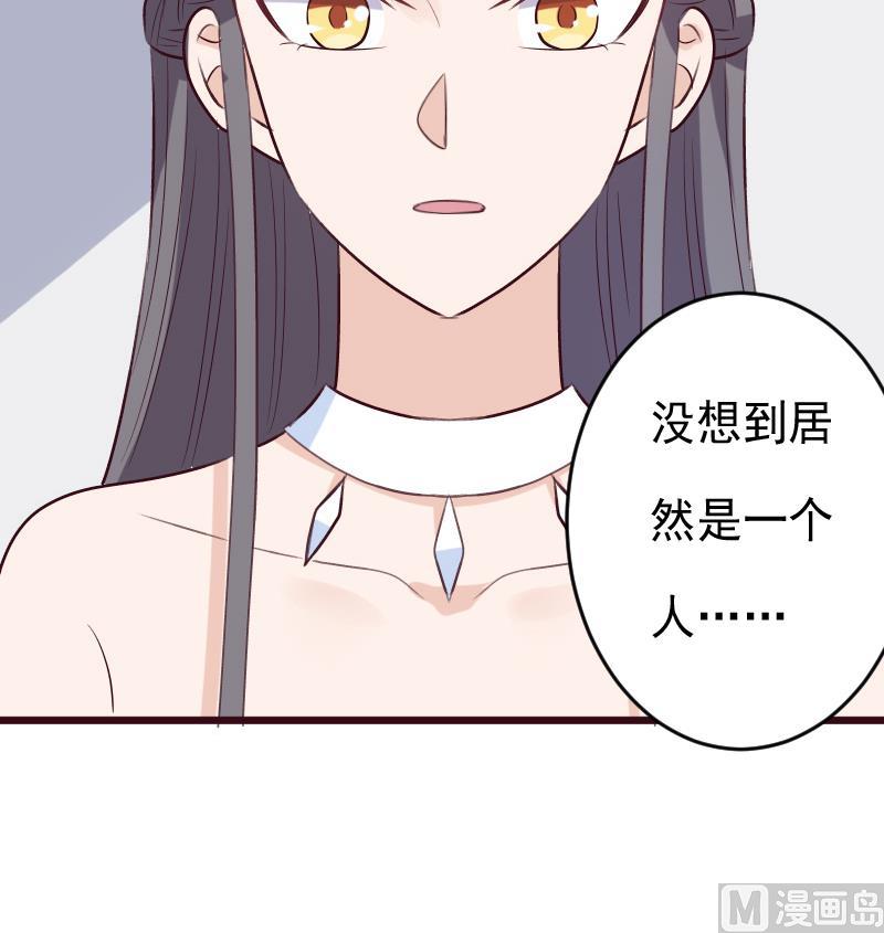 第277话 你们不是在找我吗26
