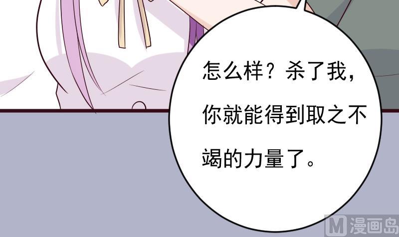 第277话 你们不是在找我吗29