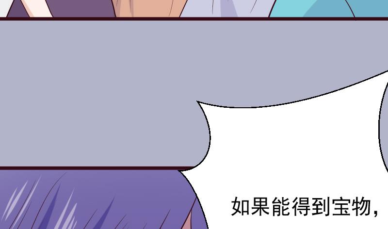 第277话 你们不是在找我吗37
