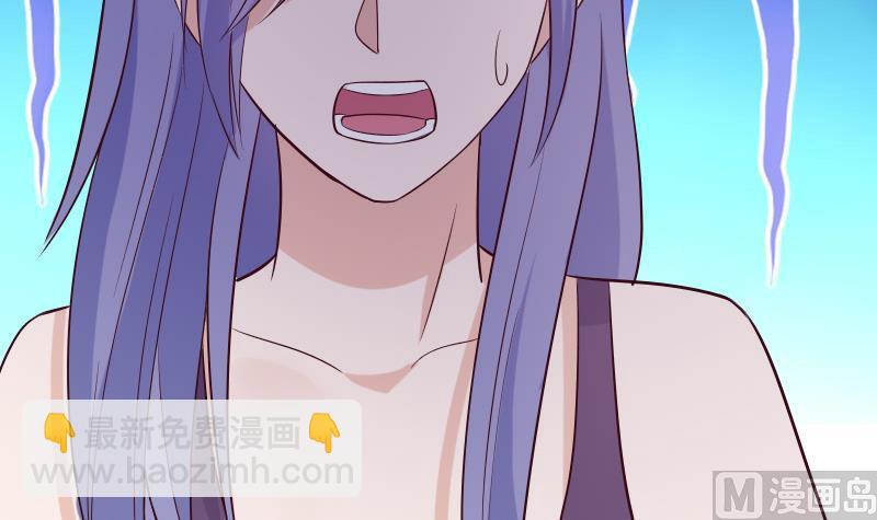 第278话 血族身份曝光14