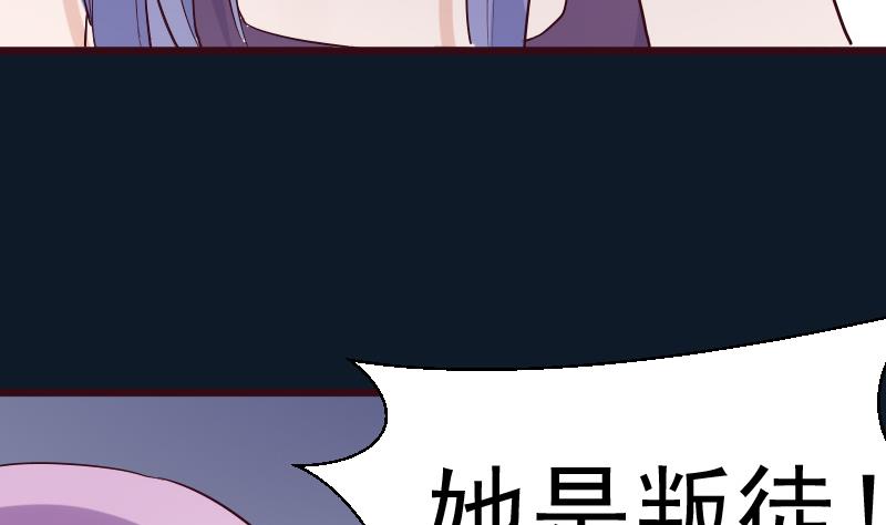 第278话 血族身份曝光15