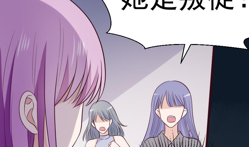 第278话 血族身份曝光16