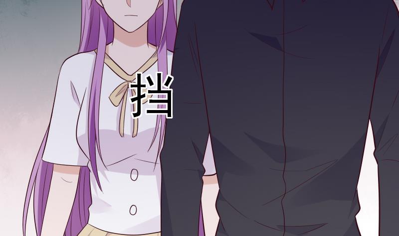 第278话 血族身份曝光19