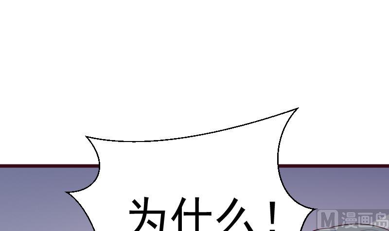 第278话 血族身份曝光2