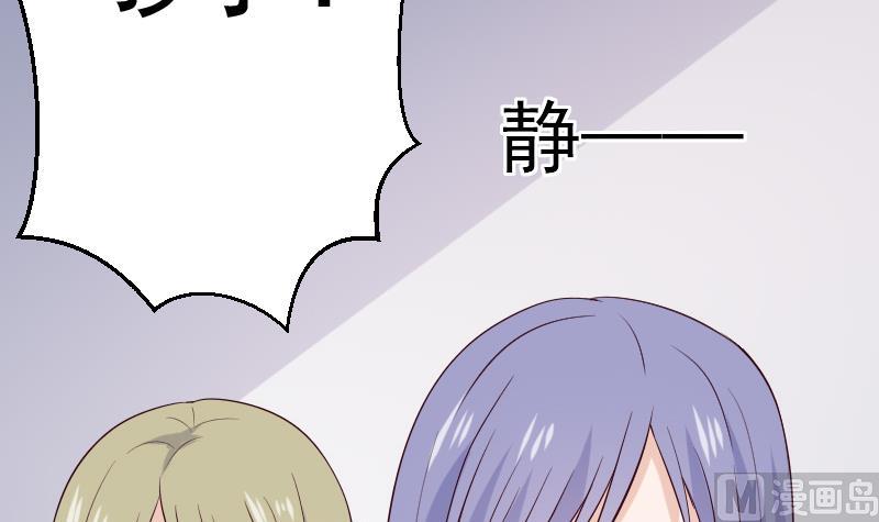 第278话 血族身份曝光23