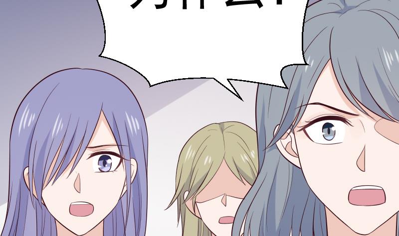 第278话 血族身份曝光3