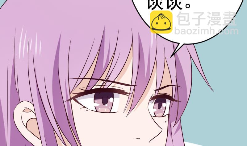 第278话 血族身份曝光30