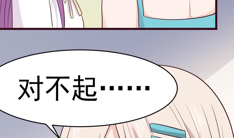 第278话 血族身份曝光34