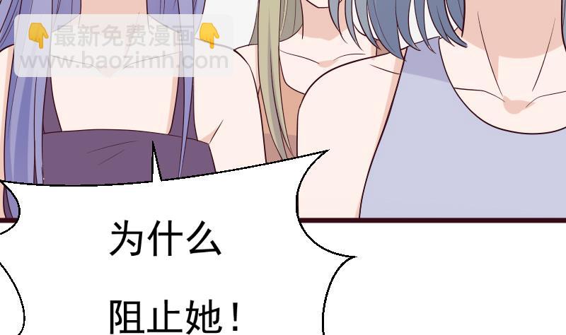 第278话 血族身份曝光4
