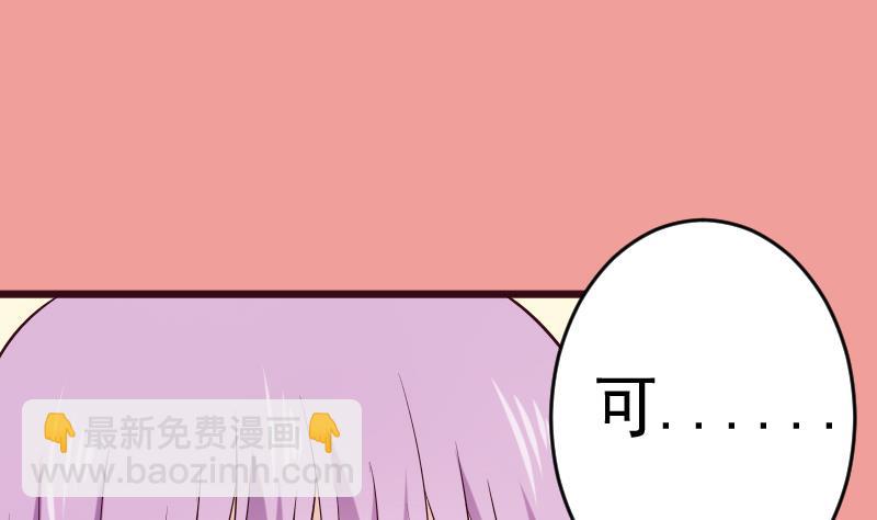 第278话 血族身份曝光45