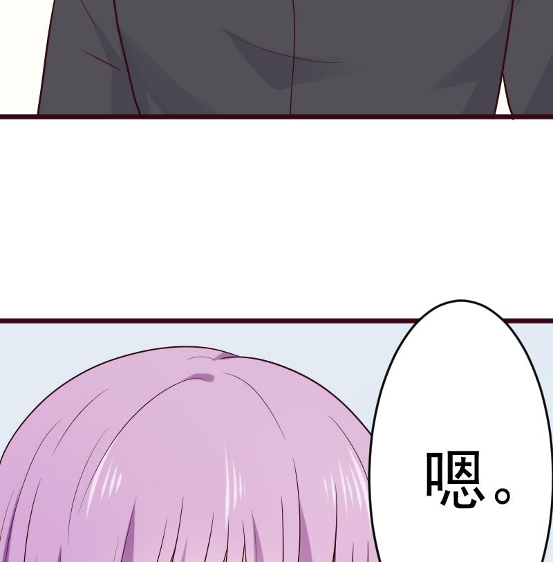 第278话 血族身份曝光49