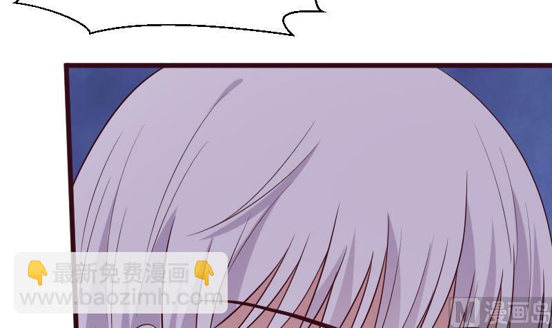 第278话 血族身份曝光5