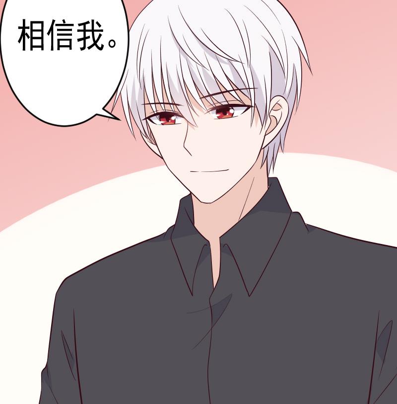 第278话 血族身份曝光52