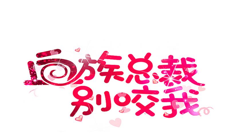 第279话 你到底想说什么0