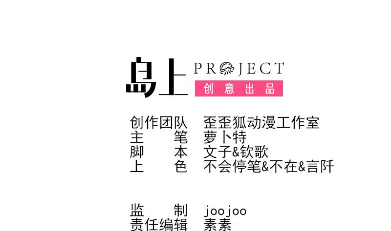 第279话 你到底想说什么1