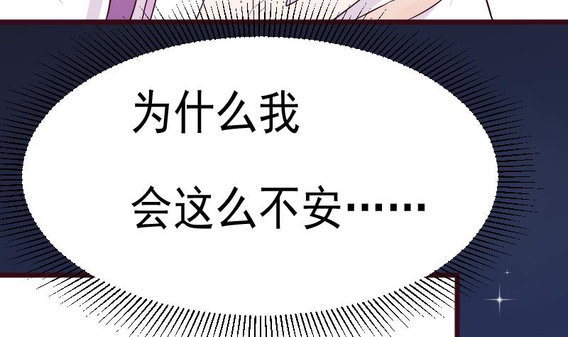 第279话 你到底想说什么16