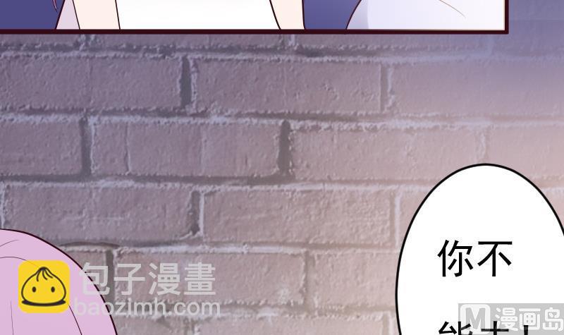 第279话 你到底想说什么23