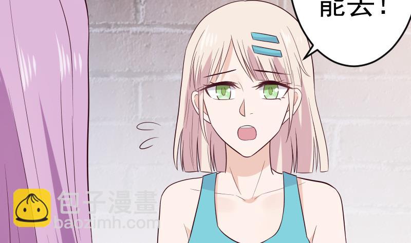 第279话 你到底想说什么24