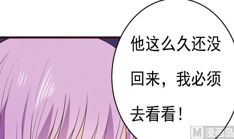 第279话 你到底想说什么26