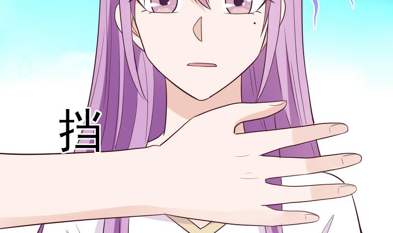第279话 你到底想说什么31