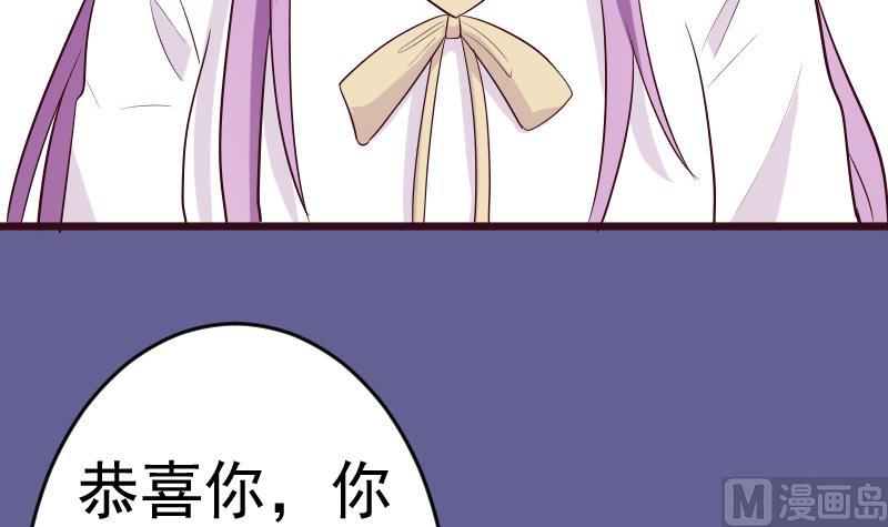 第279话 你到底想说什么32